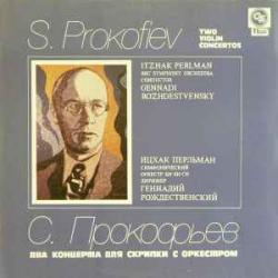 ПРОКОФЬЕВ TWO VIOLIN CONCERTOS Виниловая пластинка 