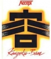 KAIZOKU-BAN