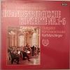 Brandenburgische Konzerte Nr. 1-6