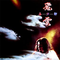 KITARO SILVER CLOUD Виниловая пластинка 