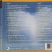 VARIOUS Kuschelrock - Die Schönsten Deutschen Lovesongs 2 - Special Edition Фирменный CD 