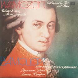 МОЦАРТ Six Sonatas For Flute And Piano Виниловая пластинка 