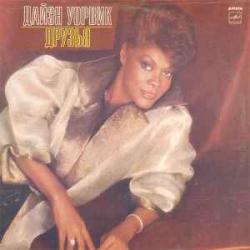 DIONNE WARWICK ДРУЗЬЯ Виниловая пластинка 