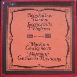 LEONCAVALLO I PAGLIACCI Виниловая пластинка 