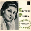 СТАРИННЫЕ РОМАНСЫ