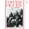 ЭДИТА ПЬЕХА И АНСАМБЛЬ ДРУЖБА