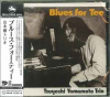 Blues For Tee