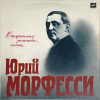 СТАРИННЫЕ РОМАНСЫ, ПЕСНИ