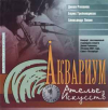 АТЕЛЬЕ ИСКУССТВ