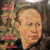 SONATAS 8, 3 NIKOLAI PETROV