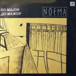 до мажор NOEMA Виниловая пластинка до мажор NOEMA Виниловая пластинка