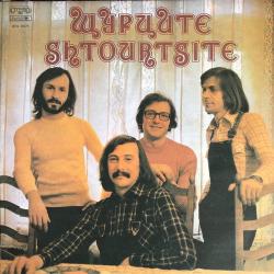 SHTOURZITE SHTOURZITE Виниловая пластинка 