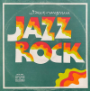 ДЖАЗ РОК 1975