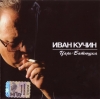 Царь-Батюшка