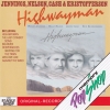 HIGHWAYMAN