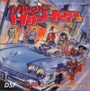 Magic Hip Hop 2 (36 Fresh N Phat Rap Flavas!)