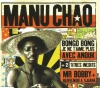 Bongo Bong Bongo Bong