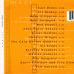 VARIOUS Injazz Фирменный CD 