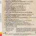 VARIOUS Bluebird Sampler '88 Фирменный CD 