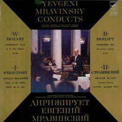 YEVGENI MRAVINSKY Symphony No.39 In E Flat Major K.543 / Apollpon Musagetes, Music Of The Ballet, (1928), Ed. Of 1947 Виниловая пластинка YEVGENI MRAVINSKY Symphony No.39 In E Flat Major K.543 / Apollpon Musagetes, Music Of The Ballet, (1928), Ed. Of 1947 Виниловая пластинка