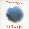 The Chieftains In China The Chieftains In China
