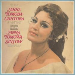 АННА ТОМОВА-СИНТОВА Arias From Operas By Giuseppe Verdi Виниловая пластинка 