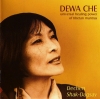 Dewa Che (Universal Healing Power Of Tibetan Mantras) Dewa Che (Universal Healing Power Of Tibetan Mantras)